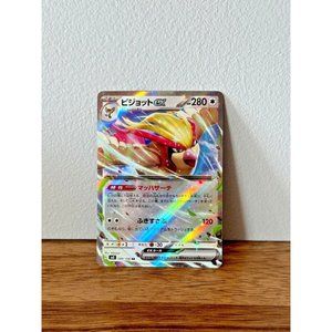 Pokemon TCG - Pidgeot ex 89/108 - Japanese - Ruler of the Black Flame - NM/M